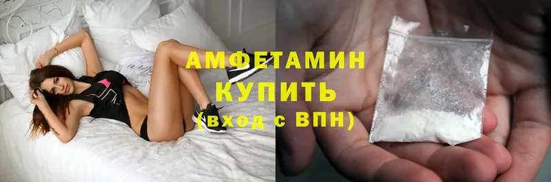 Amphetamine VHQ  Отрадное 