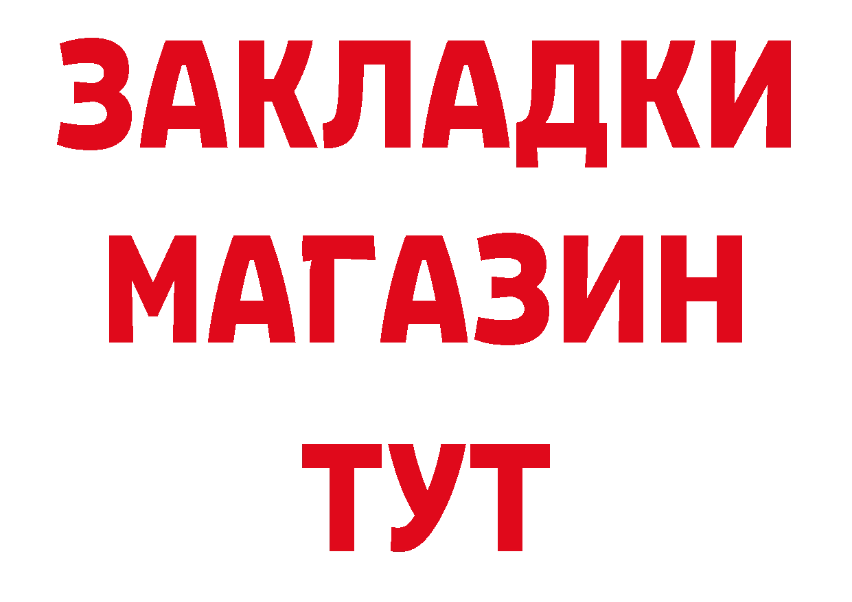 Бутират вода как зайти площадка блэк спрут Отрадное